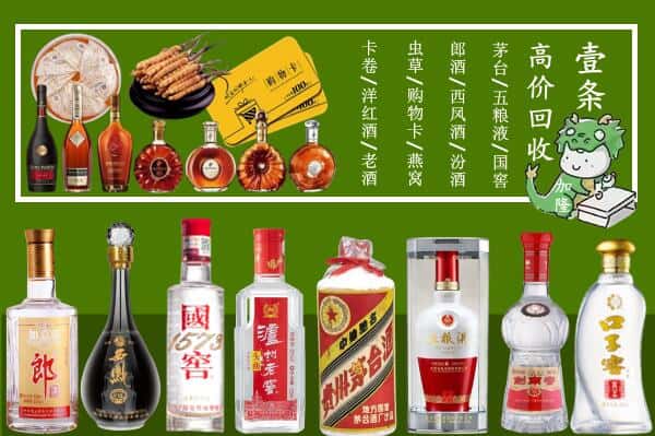 大冶市回收烟酒