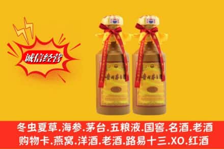 大冶市名酒回收15年茅台酒.jpg