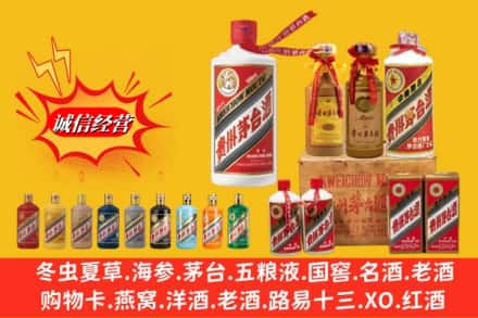 大冶市名酒回收茅台系列.jpg
