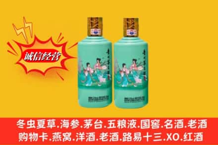 大冶市名酒回收24节气茅台酒.jpg
