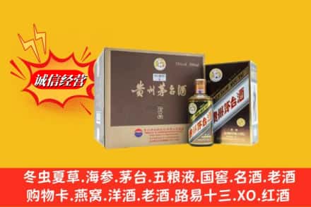 大冶市名酒回收彩釉茅台酒.jpg