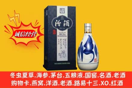 大冶市回收汾酒
