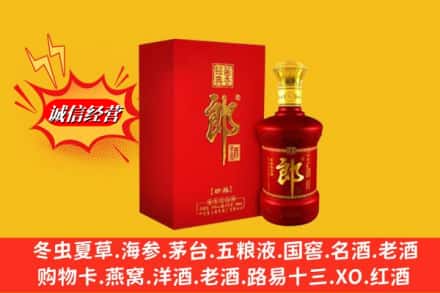 大冶市名酒回收珍品郎酒.jpg