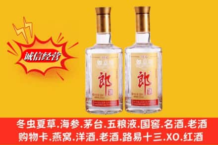 大冶市名酒回收郎酒.jpg