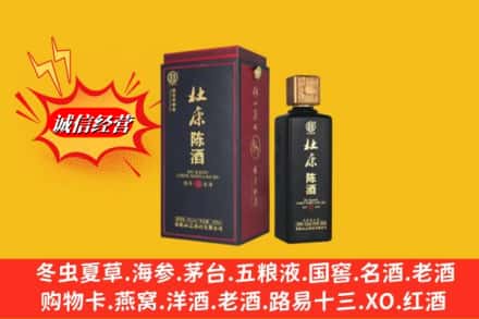 大冶市名酒回收杜康.jpg