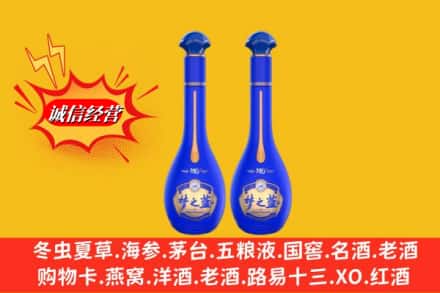 大冶市名酒回收梦之蓝系列.jpg